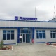 "Баткен" аэропорту аткылоого дуушар болгон жок