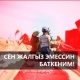 Айыл-чарба министрлигинин кызматкерлери Баткен облусунун тургундарына эмгек акысын которот