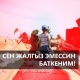 Сот тутуму чек арадагы куралдуу кагылышта каза болгондордун жакындарына көңүл айтат