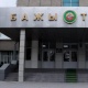 Бажы кызматы 74,3 миллиард сом чогултуп, планды 100,8 пайызга аткарды