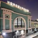 Новосибирсктеги Кыргызстандын башкы консулу кызматынан бошотулду