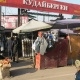"Кудайберген" базары мамлекетке 70 миллион сом кошумча салыкты төктү
