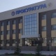 Прокуратура органдарынын бир катар жетекчилерин кызматтан бошотуу сунушталды (тизме)