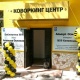 Beeline Кыргызстан менен дүйнөнү жакшыртуунун 7 ыкмасы