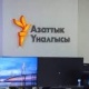 Маданият министрлиги "Азаттыктын" ишмердигин токтотууну өтүнүп, сотко кайрылды