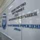 Ички иштер министрлиги айдоочулук күбөлүктөрдү "Унаа" мамлекеттик мекемеси гана берерин эскертет