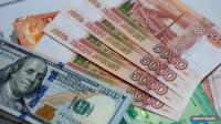 26-январь: Чет элдик валюталар курсу