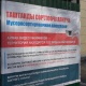 Бишкекте таштандыларды иргөөчү экинчи пункт иштей баштады