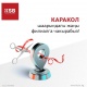 Кеңейип жатабыз! &laquo;Кыргыз-Швейцариялык Банкы&raquo; караколдуктарды өзүнүн жаңы филиалына чакырат