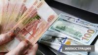 Дүйшөмбүгө карата валюталар курсу