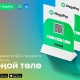 MegaPay'деги ыңгайлуу QR-төлөм: абоненттер жана бизнес үчүн кандай артыкчылыктар каралган?
