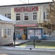 Лейлекте мамлекеттик чек арадан мыйзамсыз өткөн жаран кармалды