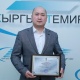 &ldquo;Кыргыз темир жолу&rdquo; ишканасы Соода-өнөр жай палатасына мүчө болду