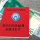 Аскерде альтернативдик кызмат өтөгөндөргө төлөмдү көбөйтүү сунушталды
