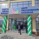 Кемин шаарында Калкты тейлөө борбору пайдаланууга берилди