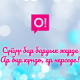 Махабат күнүндө сүйүктүүңүзгө кубаныч тартуулаңыз! Өзгөчө белектерге 5 идея