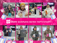 O!Store дүкөндөрүнөн акциянын катышуучулары рюкзак, смартфон, ал тургай телевизордун ээси боло алышат