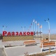 Акылбек Жапаров иш сапары менен Баткенге барды