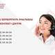 "Кыргыз-Швейцариялык банк" байланыш борборунун ишке киргендиги тууралуу маалымдайт