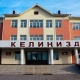 Мектеп директорлорунун айлыгы 50 пайызга көтөрүлөт