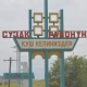 Сузактагы окуучунун өлүмү: Билим берүү министрлиги билдирүү таратты