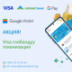 "Керемет Банк" "Visa - глобалдуу токенизация" акциясын жарыялайт!