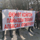 Бишкекте соодагерлер кайрадан митингге чыгышты (видео)