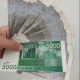 11-мартка карата чет элдик валюталар курсу