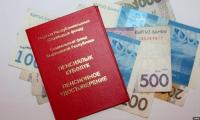 Кыргызстанда өткөн айда 6 миңден ашык жаран пенсияга чыкты