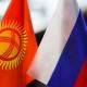 Кыргызстан Орусия менен достук мамилеси боюнча рейтингде экинчи орунга жайгашты