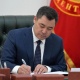 Мамлекеттик мүлктү башкаруу боюнча фонд мамлекеттик агенттик болуп кайра түзүлдү 