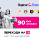 Жеке көңүл ачуу мейкиндигине акысыз кирүү мүмкүндүгүнө ээ болуңуз!