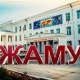 "12 миң долларга диплом жасап берген". Жалал-Абадда университеттин деканы кармалды