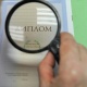 УКМК: "Талас мэриясынын башкармалык башчысынын диплому жасалма экендиги аныкталды"
