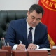 Садыр Жапаров 1702 адамды Кыргызстандын жарандыгына кабыл алуу боюнча жарлыкка кол койду